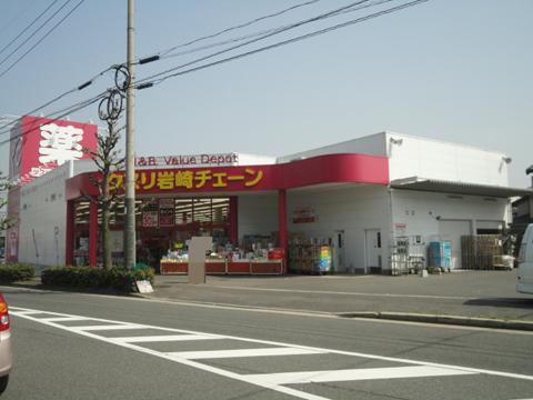 Drug store. Medicine of Iwasaki chain Itsukaichi Shiroyama 1026m to shop
