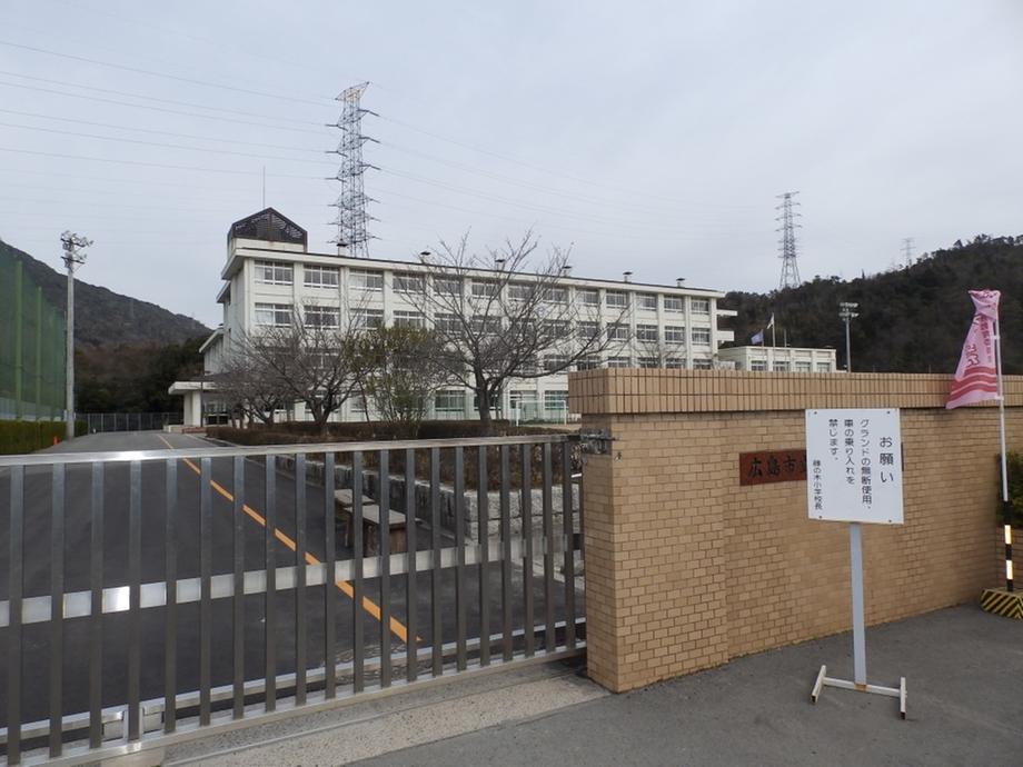 Primary school. 1026m to Hiroshima Municipal Fujinoki Elementary School