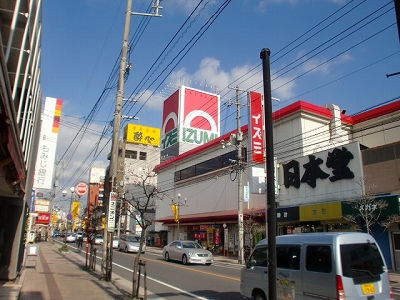 Supermarket. Izumi until the (super) 850m