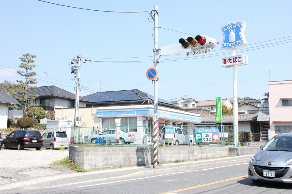 Convenience store. Lawson Yahata 2-chome up (convenience store) 537m