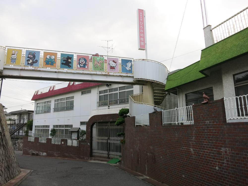 kindergarten ・ Nursery. Hiromi is a 12-minute walk up to 915m Hiromi kindergarten to kindergarten