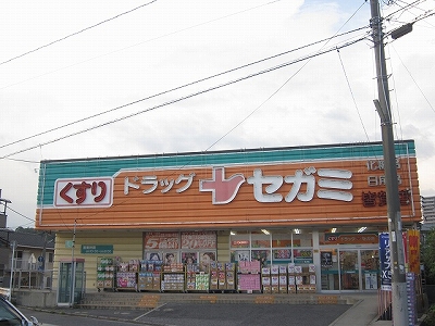 Dorakkusutoa. Drag Segami Minaga shop 550m until (drugstore)