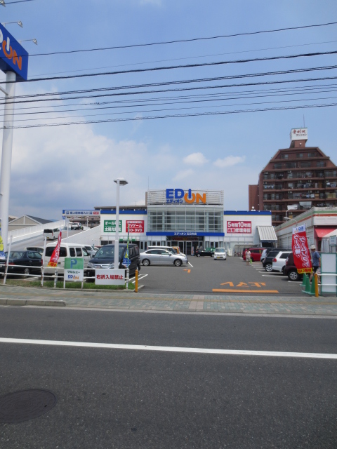 Home center. EDION Itsukaichi store up (home improvement) 1529m