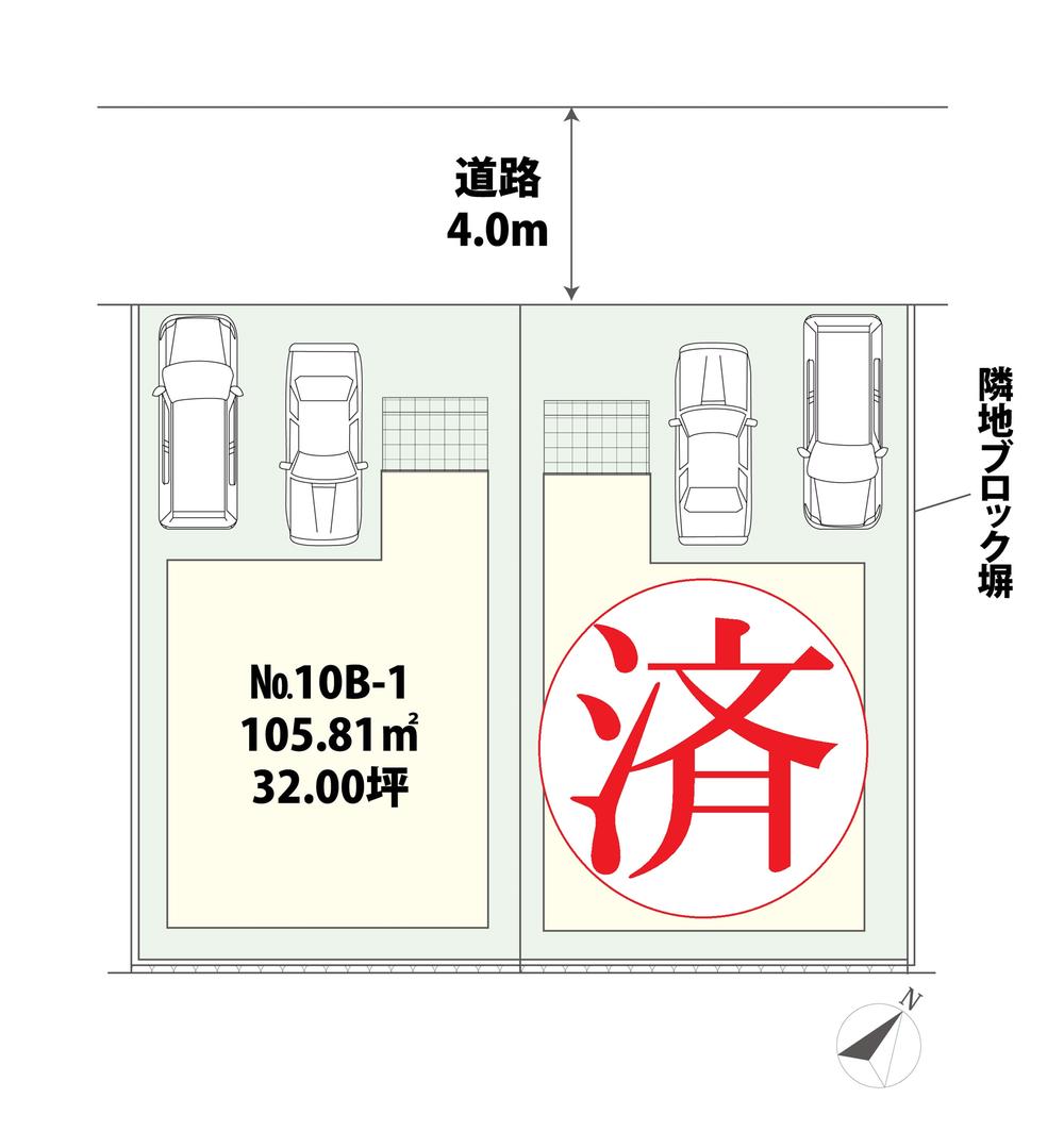 The entire compartment Figure. The final 1 House! 