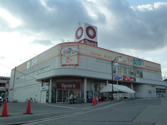 Supermarket. 500m to spark Sagata store (Super)