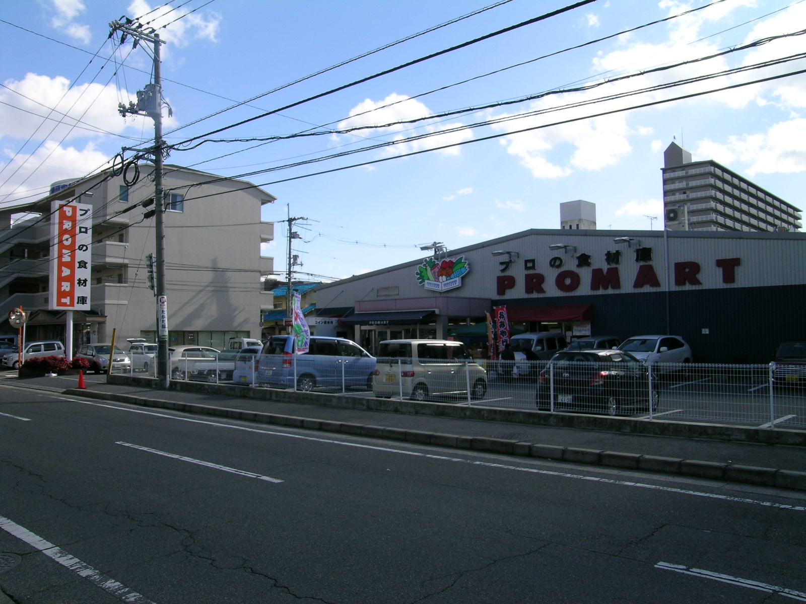 Supermarket. Puromato Itsukaichi store up to (super) 495m