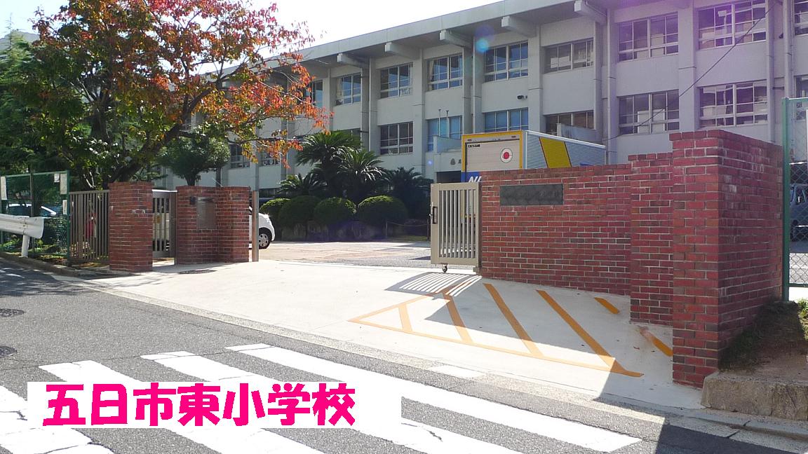 Primary school. 733m to Hiroshima Municipal Itsukaichi Higashi elementary school (elementary school)