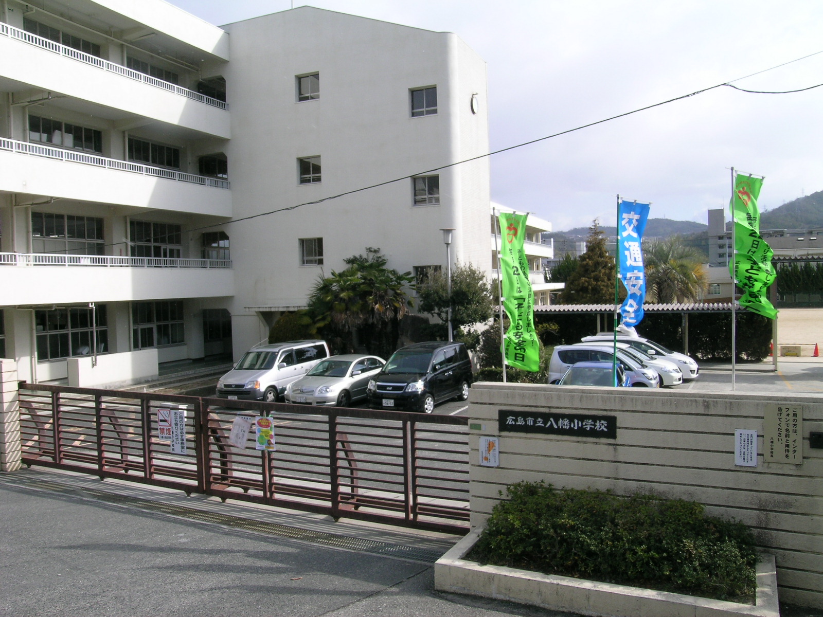 Primary school. 300m to Hiroshima City Museum of Yahata elementary school (elementary school)