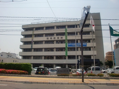 Government office. 140m to Hiroshima Saeki Ward Office (government office)