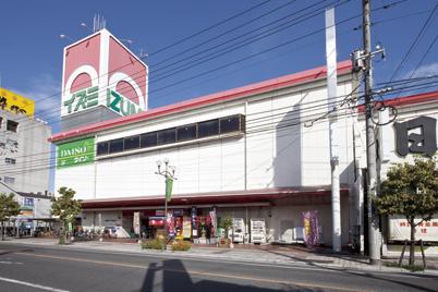 Supermarket. Izumi until Itsukaichi shop 470m