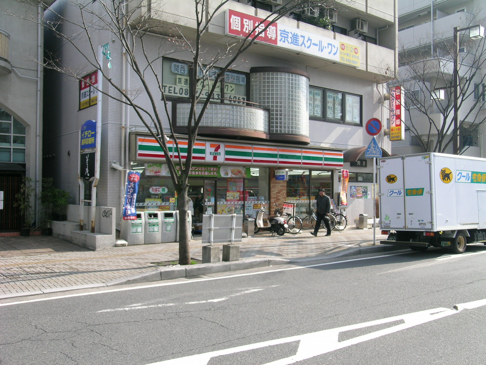 Convenience store. 50m until the Seven-Eleven Hiroshima Itsukaichiekimae store (convenience store)
