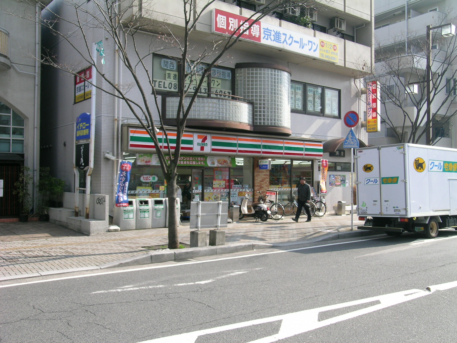 Convenience store. Seven-Eleven Hiroshima Itsukaichiekimae store up (convenience store) 346m