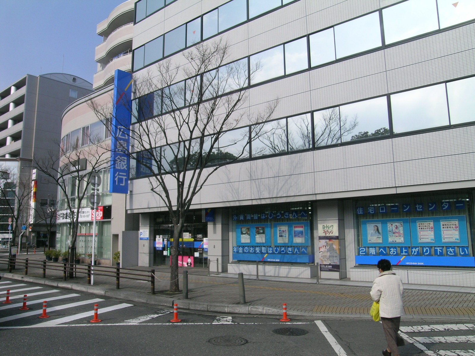 Bank. Hiroshima Bank Itsukaichiekimae 174m to the branch (Bank)