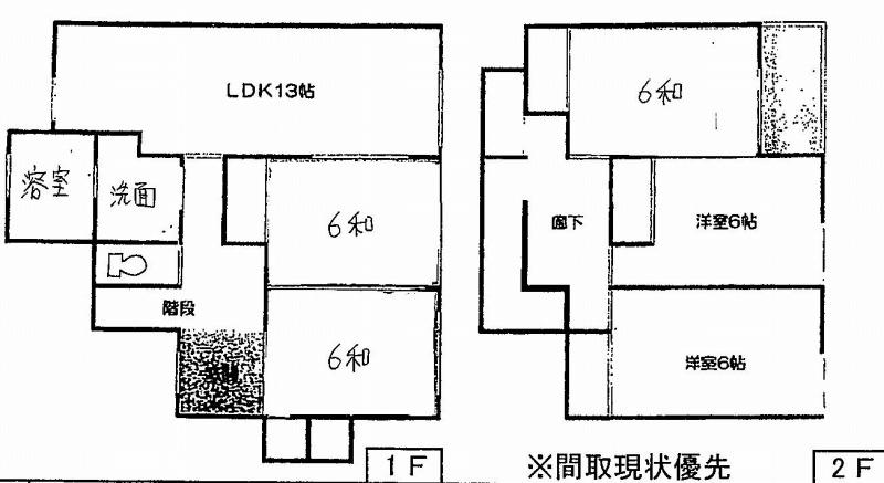 Floor plan. 18,980,000 yen, 5LDK, Land area 170.91 sq m , Building area 113.03 sq m