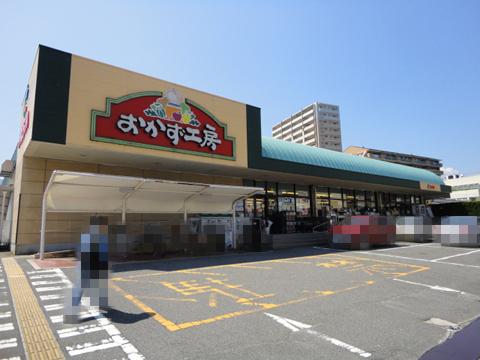 Supermarket. Side dishes workshop (Furesuta) Until Minaga shop 621m
