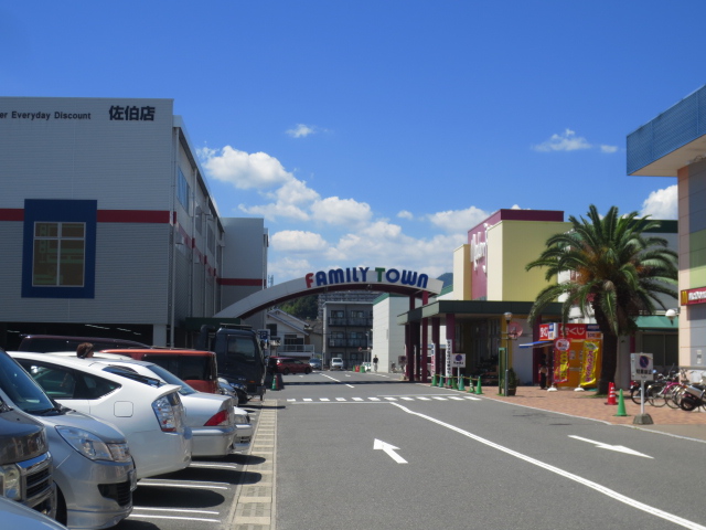 Shopping centre. Family Town Hiroden Rakurakuen 814m until the (shopping center)