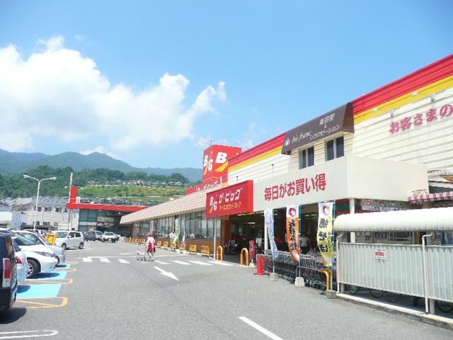 Shopping centre. Zabiggu until Itsukaichi shop 997m