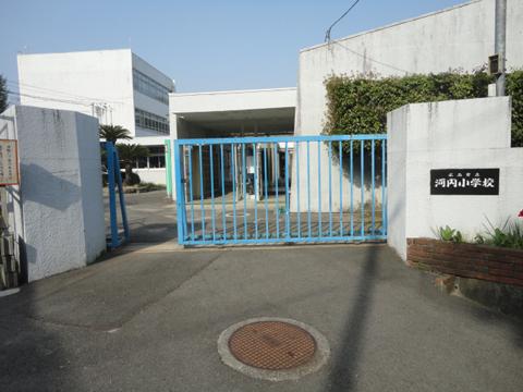 Primary school. 923m to Kawachi Elementary School