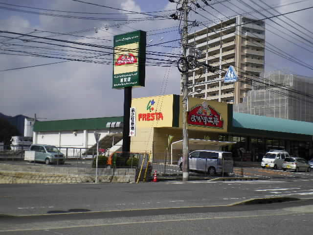 Supermarket. Furesuta side dish studio Minaga store up to (super) 475m