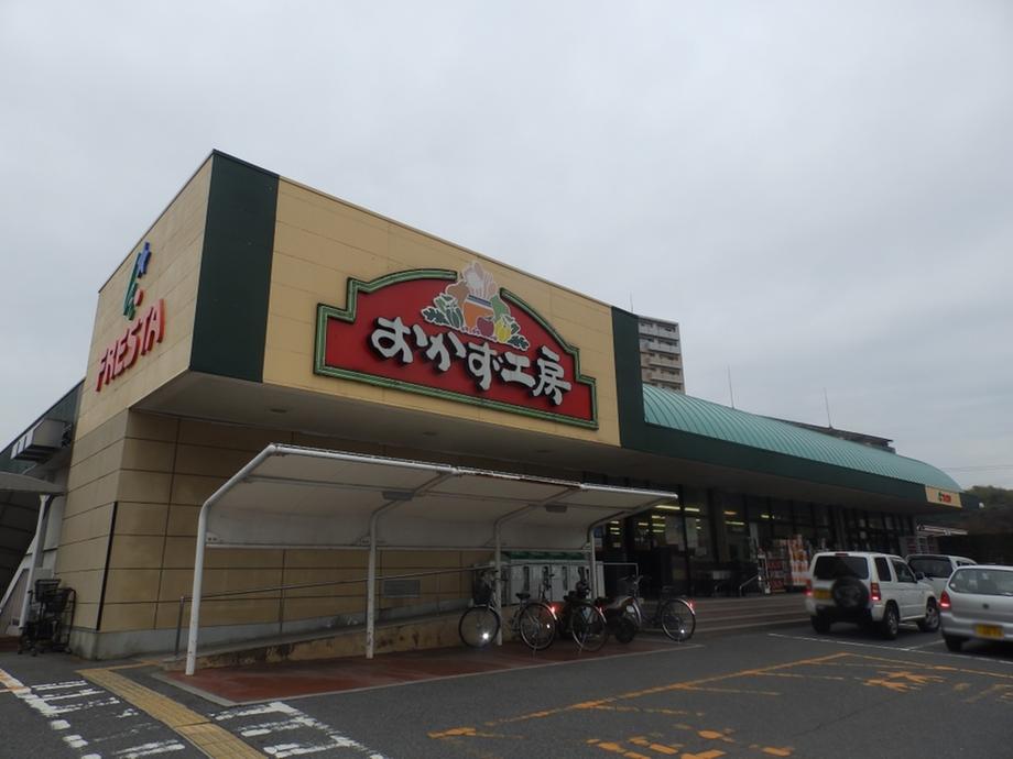 Supermarket. 725m to side dishes workshop Minaga shop