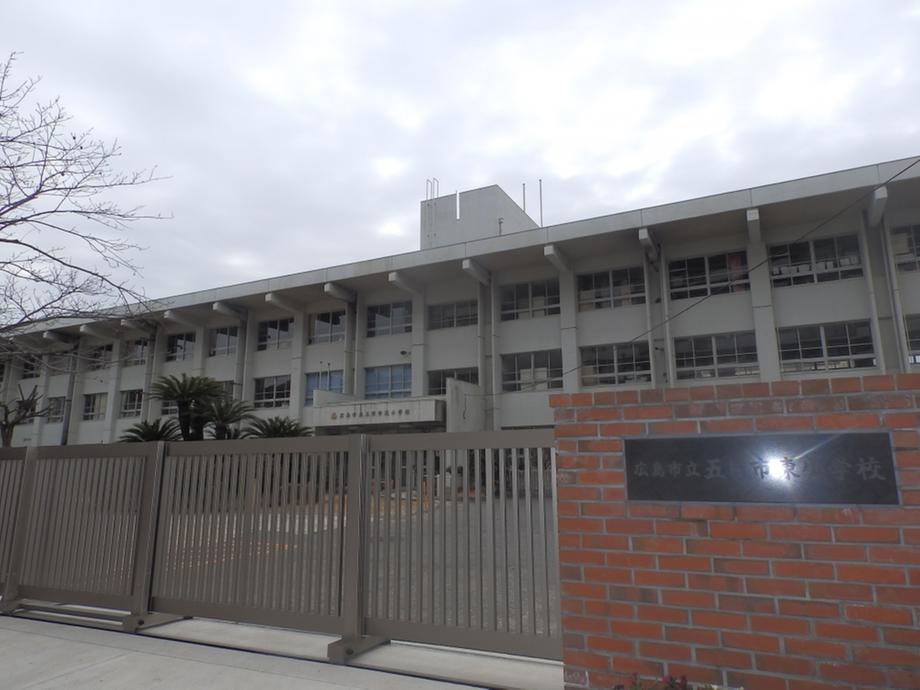 Primary school. 703m to Hiroshima Municipal Itsukaichi Higashi Elementary School