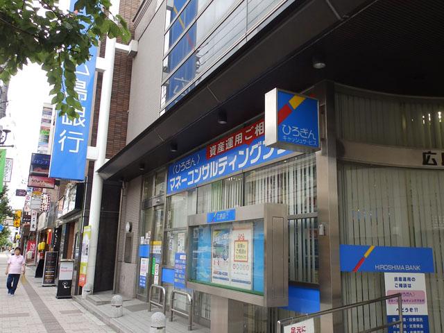 Bank. Hiroshima Bank Itsukaichi 1372m to the central branch