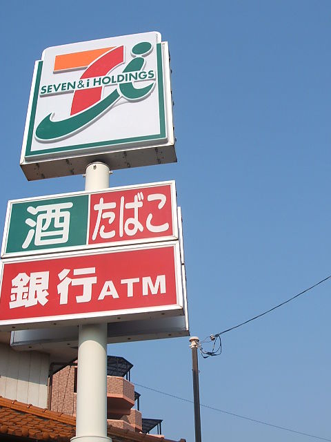 Convenience store. Seven-Eleven Hiroshima Rakurakuen store up (convenience store) 809m