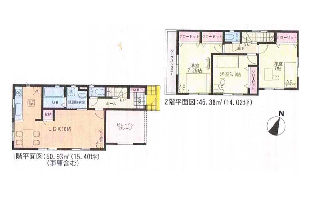 Floor plan. 23.8 million yen, 3LDK, Land area 90.46 sq m , Building area 97.3 sq m