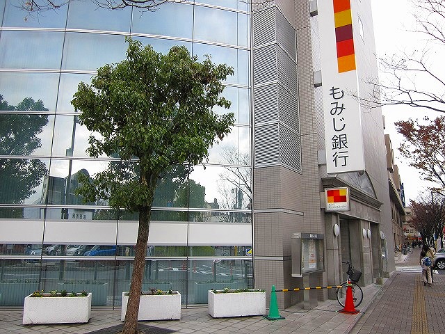 Bank. Momiji Bank Itsukaichiekimae 645m to the branch (Bank)