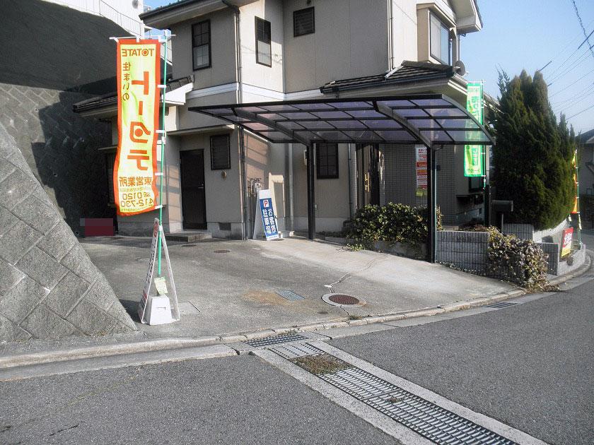 Parking lot