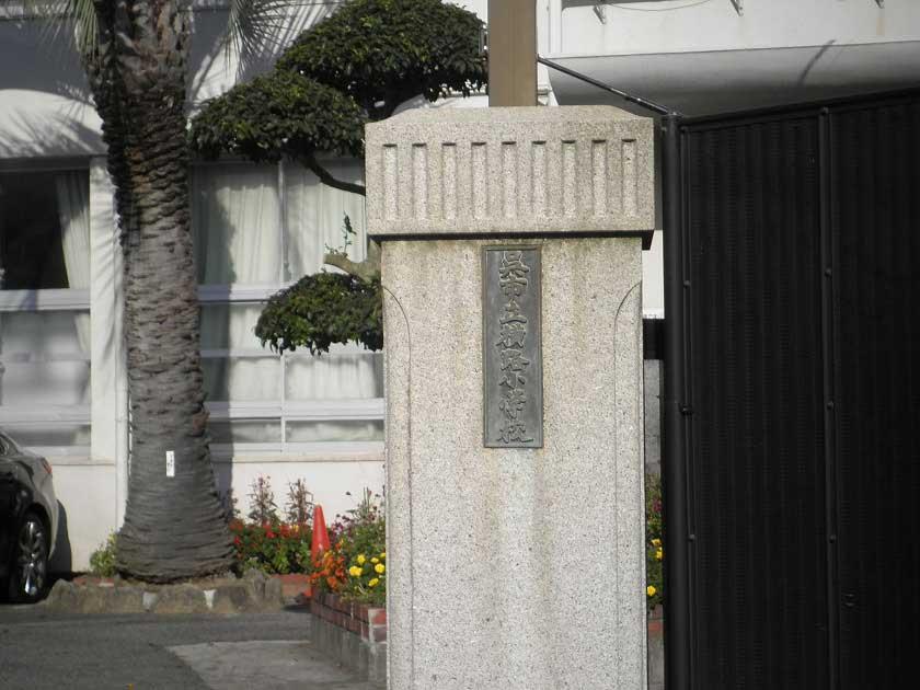 Primary school. Yokomichi to elementary school 500m