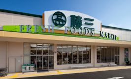 Supermarket. Fujisan 246m Katayama to the store (Super)