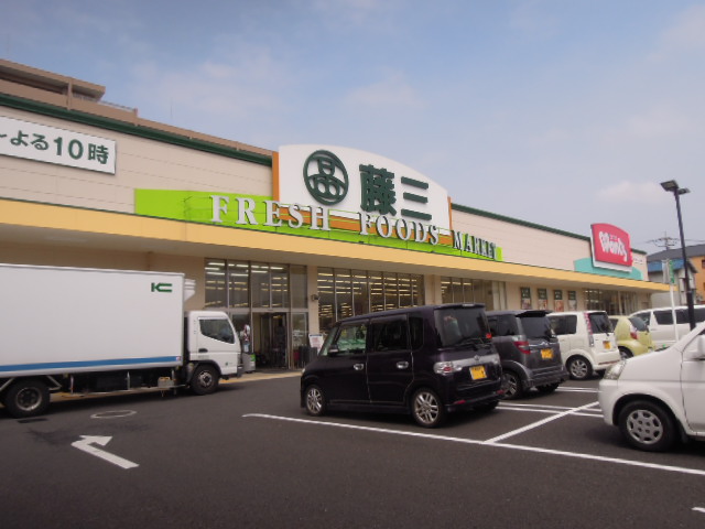 Supermarket. Fujisan 1139m Katayama to the store (Super)
