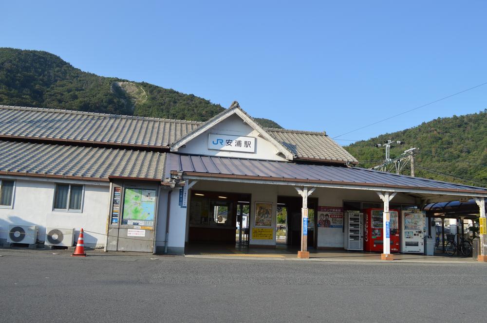 Other. station