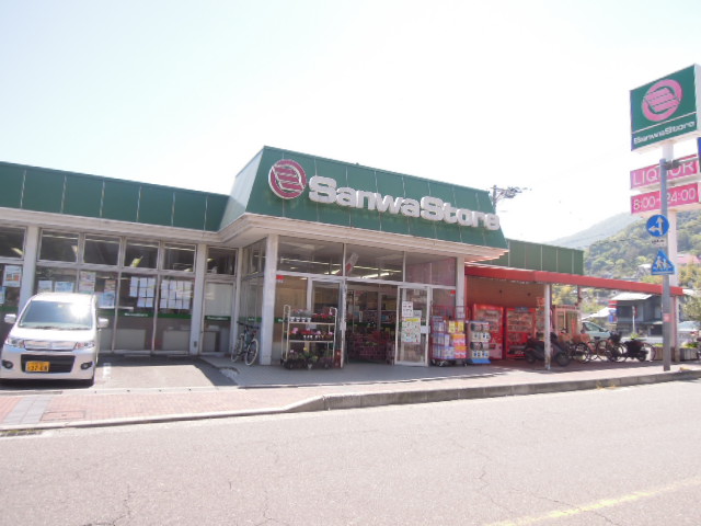 Supermarket. Sanwa store Aga store up to (super) 221m