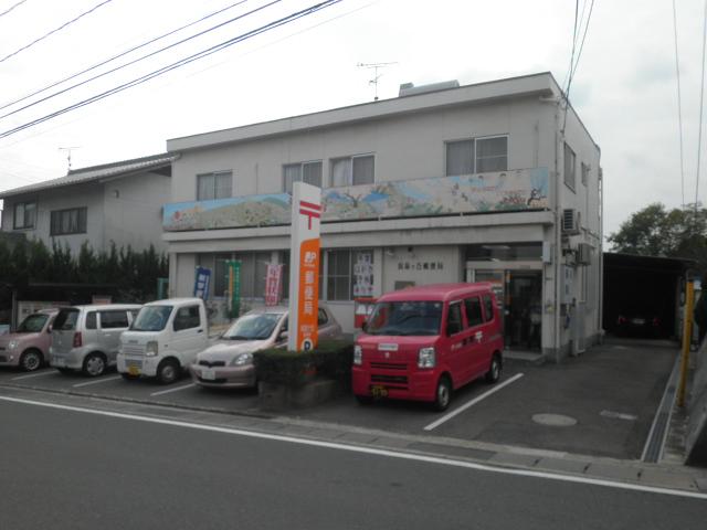 post office. Wu Izumigaoka 1217m to the post office