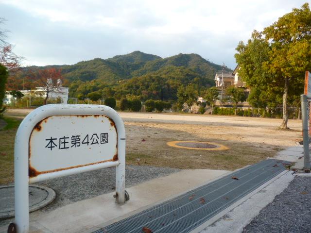 park. Since it is a 90m wide park to Honjo fourth park, Please use as a family of expressed interest field.