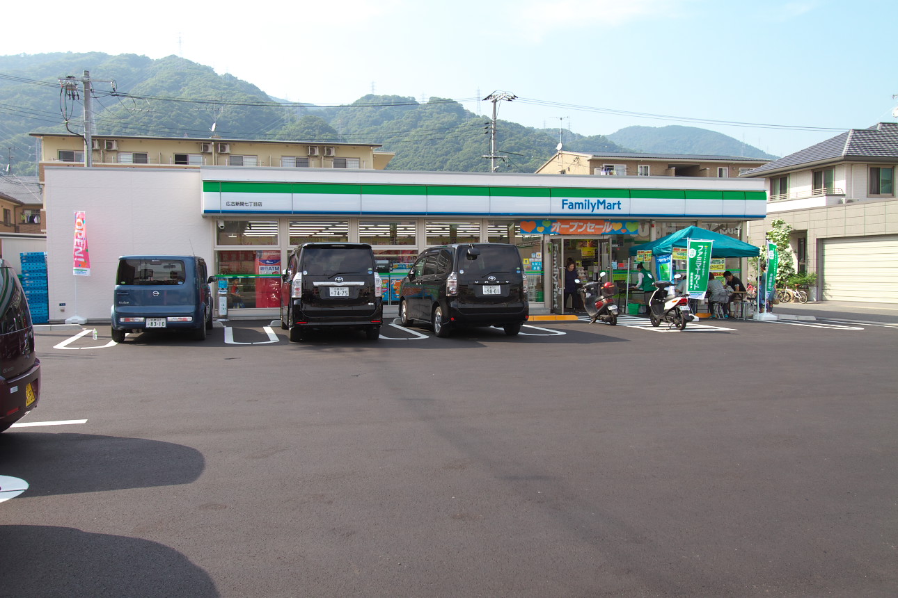 Convenience store. FamilyMart old Shinkai 7-chome up (convenience store) 65m