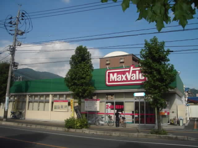 Supermarket. Maxvalu wide central store up to (super) 1606m