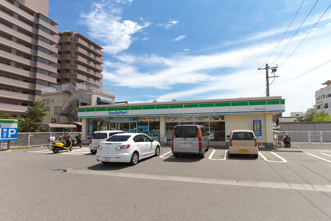 Convenience store. FamilyMart Hirohon cho Sanchome store up (convenience store) 145m