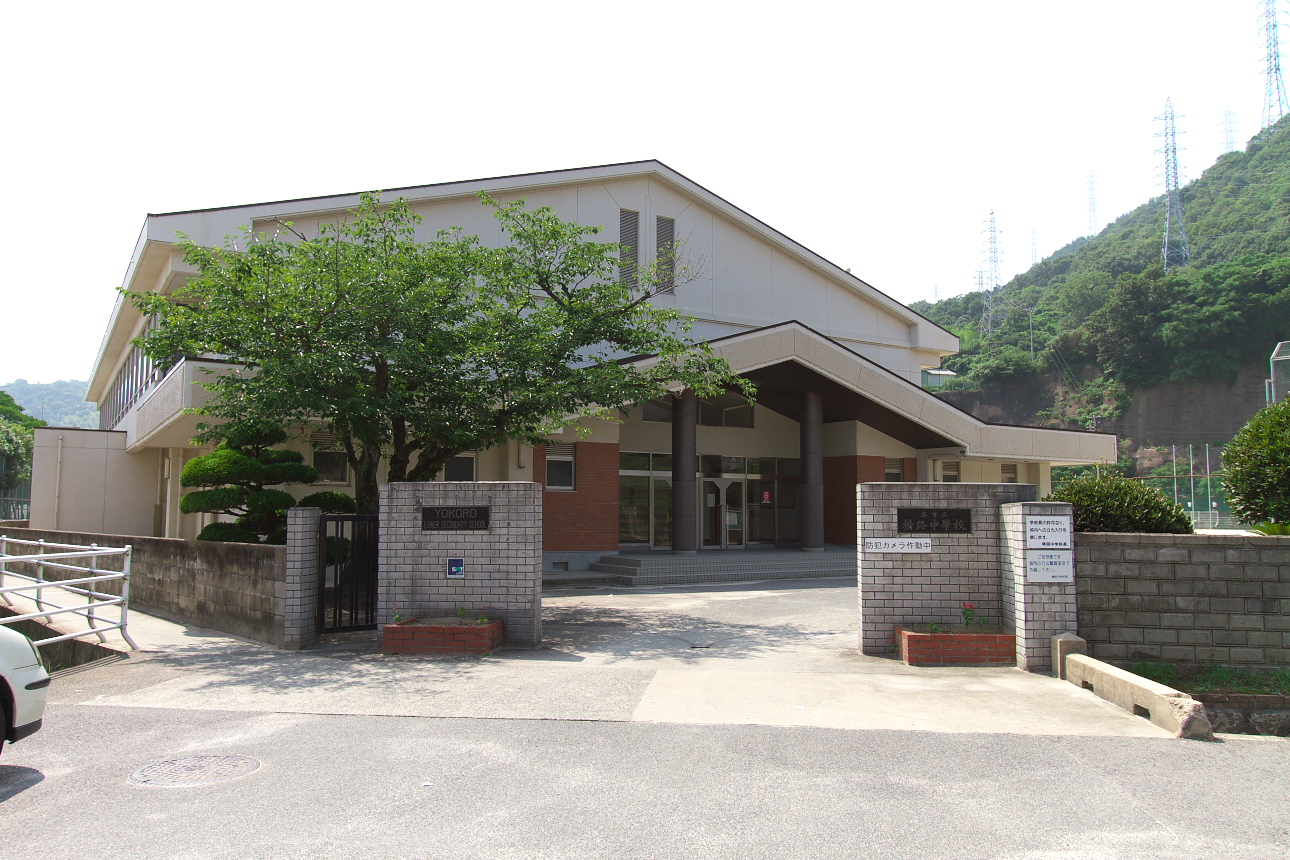Junior high school. 984m to Wu City Yokomichi junior high school (junior high school)