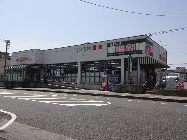 Supermarket. Super next to the station! It is convenient to shopping after work
