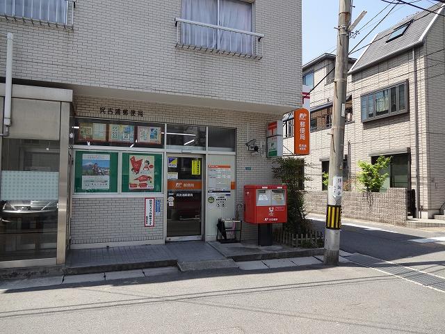 post office. Post office within walking distance!