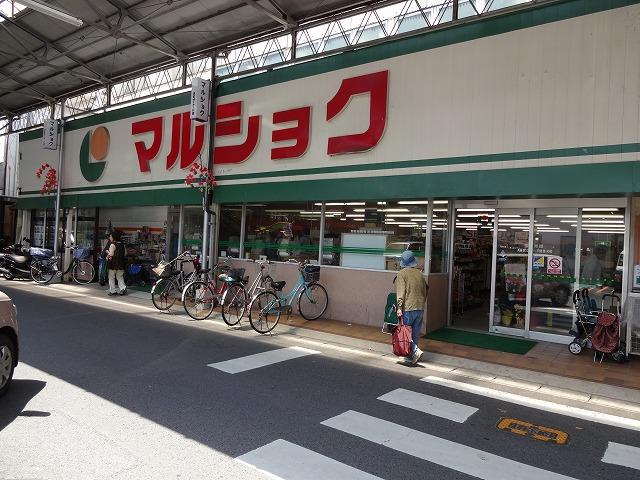 Supermarket. There is super to shopping street of a 4-minute walk! 