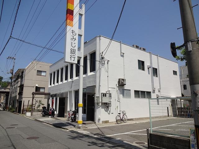 Bank. Momiji Bank is also a 3-minute walk