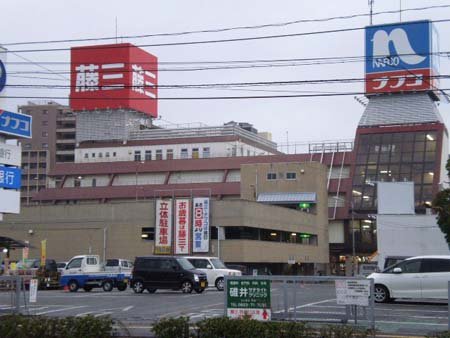Supermarket. Fujisan Hiromise until the (super) 469m