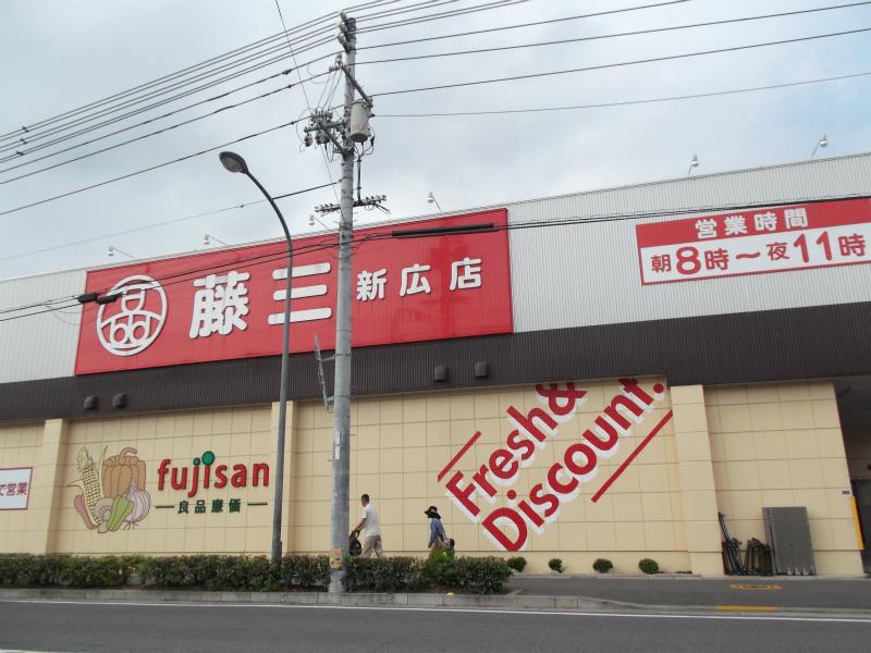 Supermarket. Fujisan 1406m to wide shop