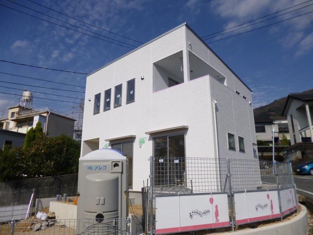 Local appearance photo. (November 2013) Shooting