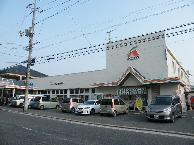 Supermarket. 1396m to A Coop Kumano park store (Super)