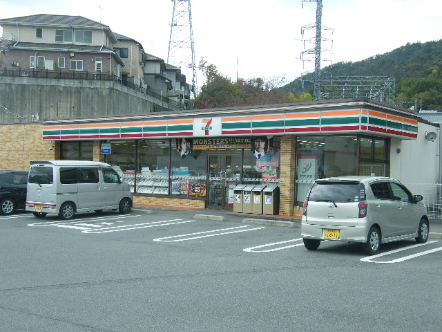 Convenience store. Seven-Eleven Kure push store up (convenience store) 1149m